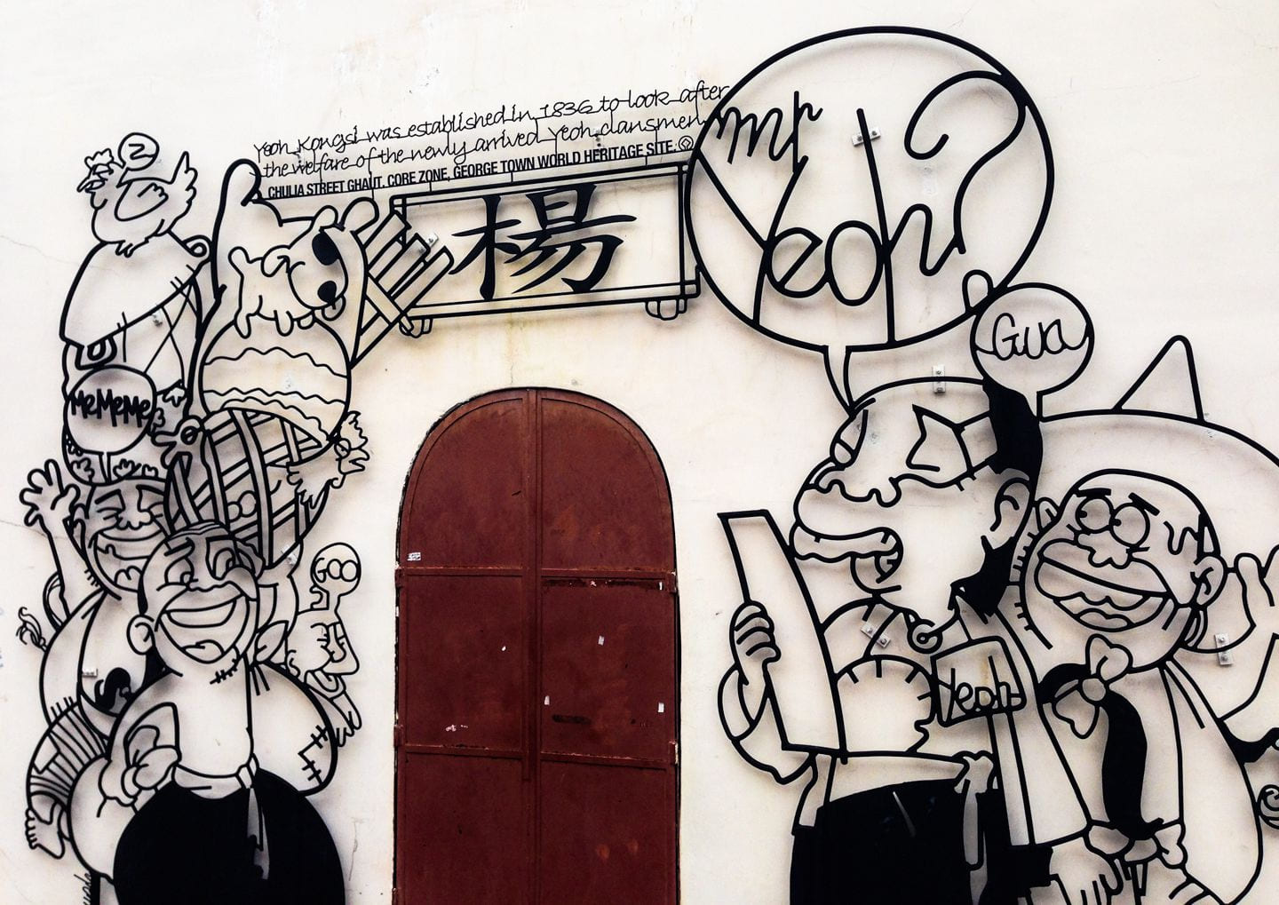 Street art in George Town, Malaysia