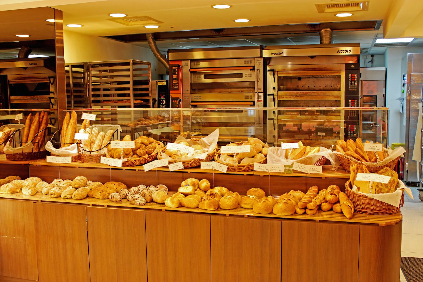 Bakery
