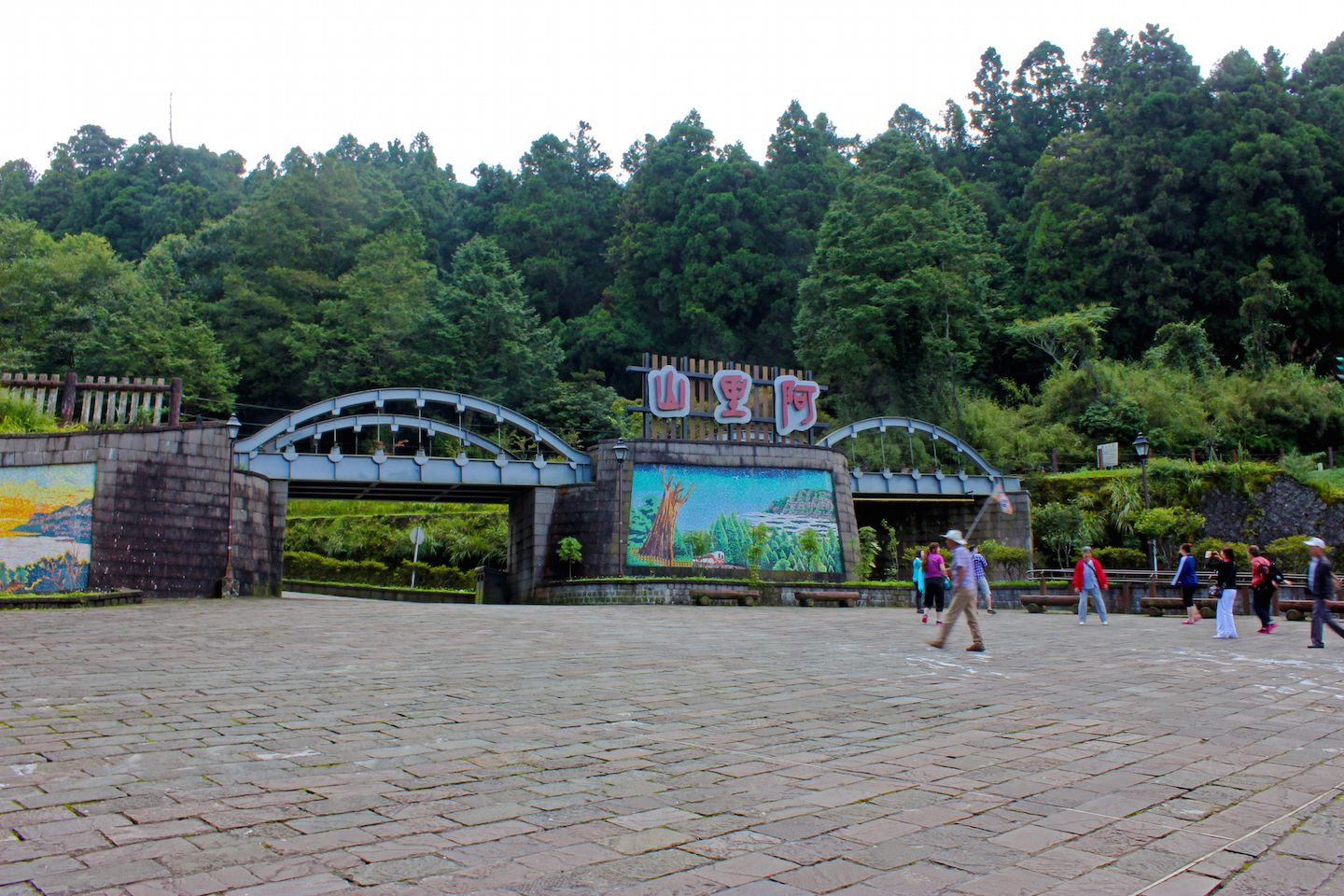 Entrance to the Alishan National Park