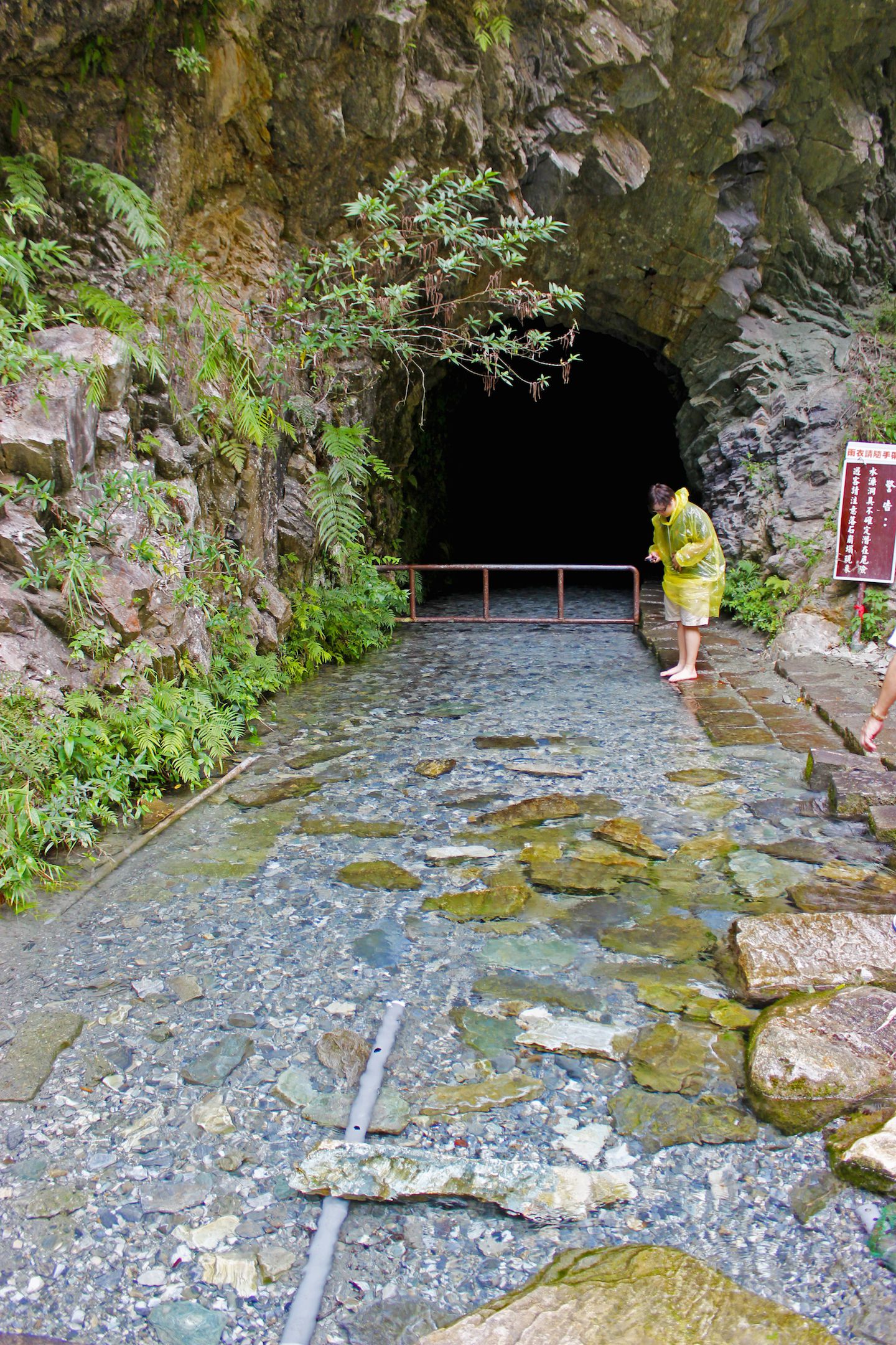 Entrance to the Water Curtain Tunnel