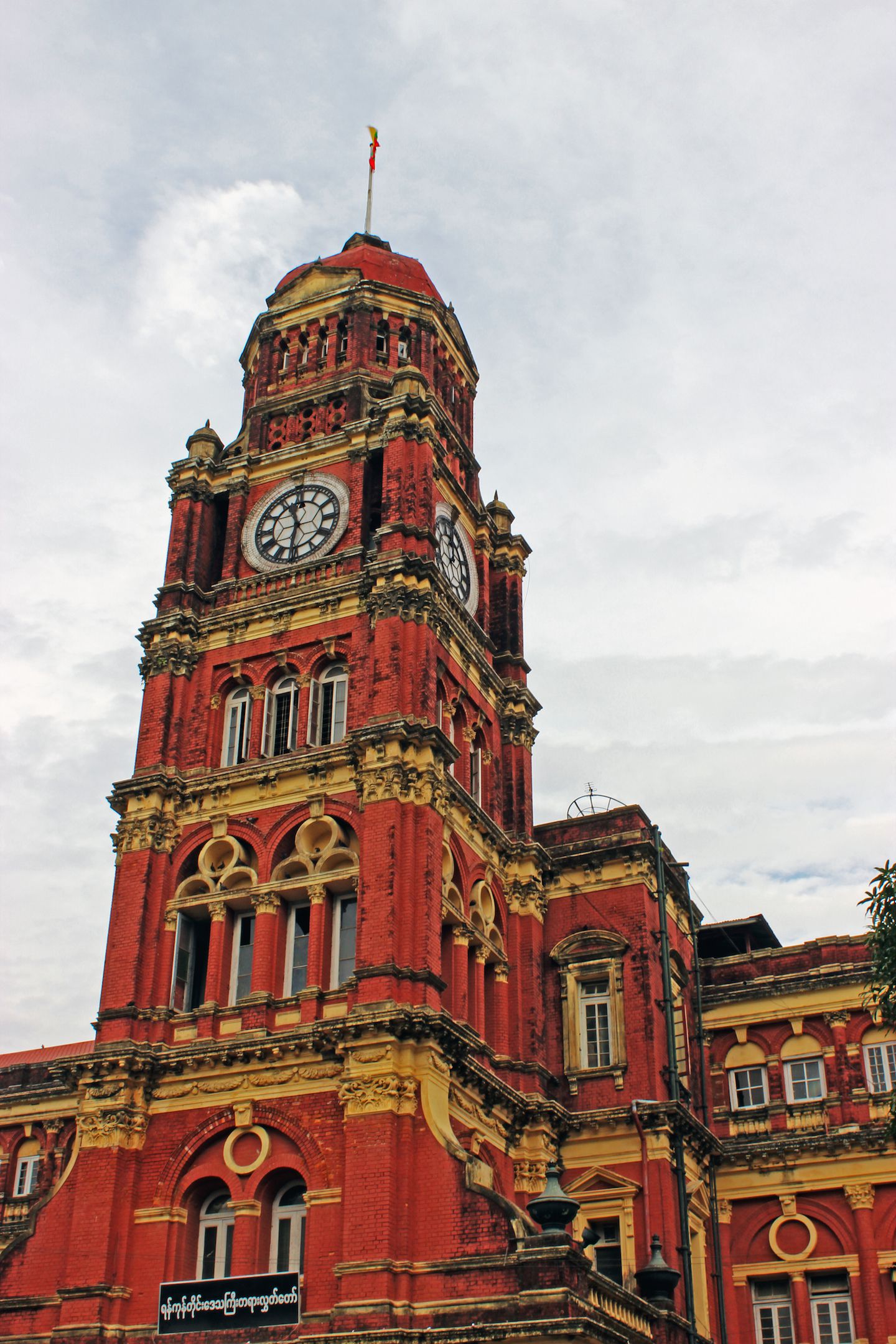 Myanmar's high court, Yangon, Myanmar
