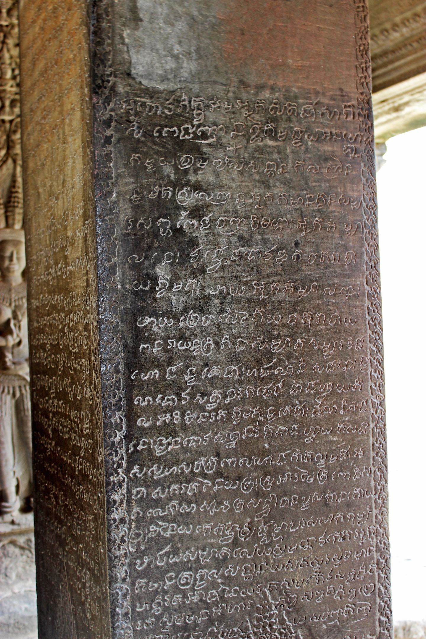 Sanskrit slab
