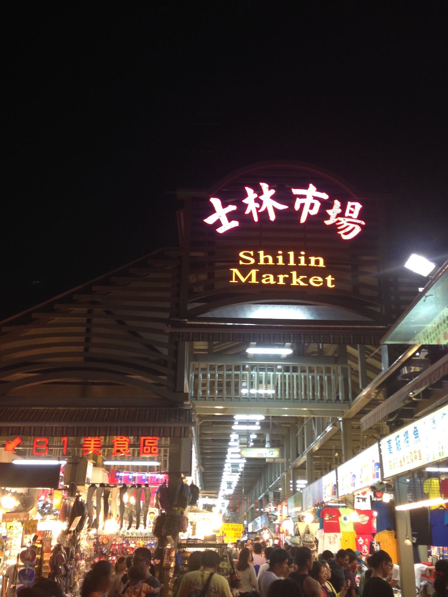 Shilin Night Market in Taipei