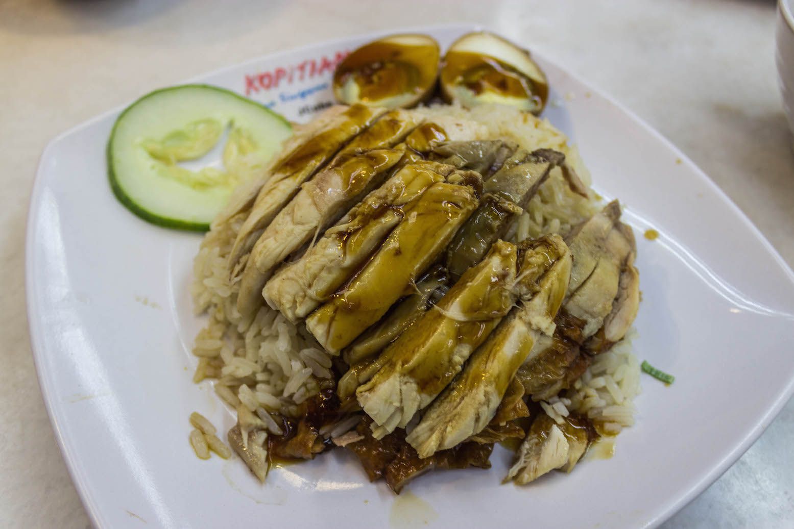 Hainanese chicken, Singapore