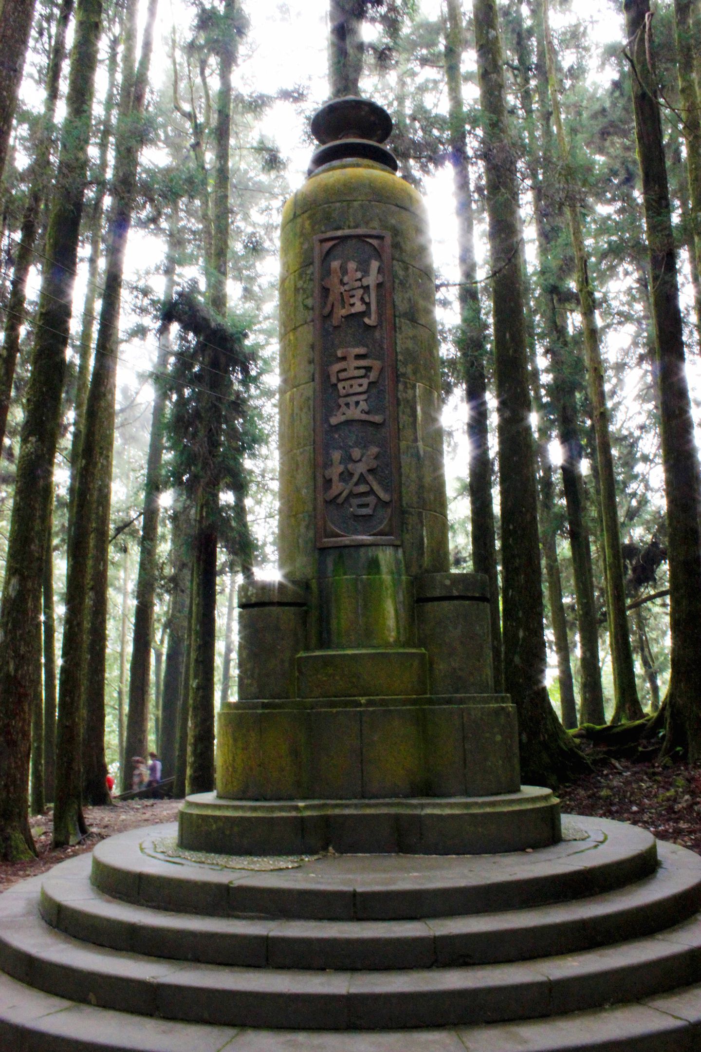 Spirit Pagoda