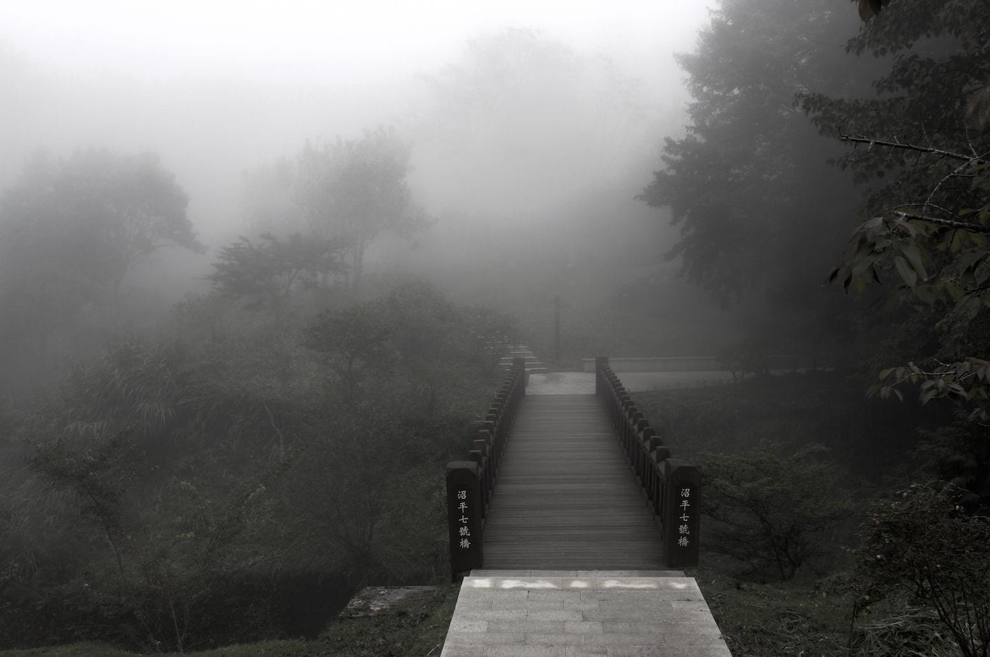 Spooky bridge
