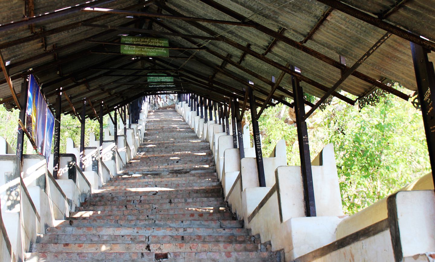 Stair up to Sagaing Hill, Sagaing, Myanmar