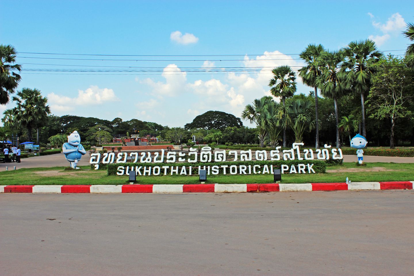 Sukhothai historical park