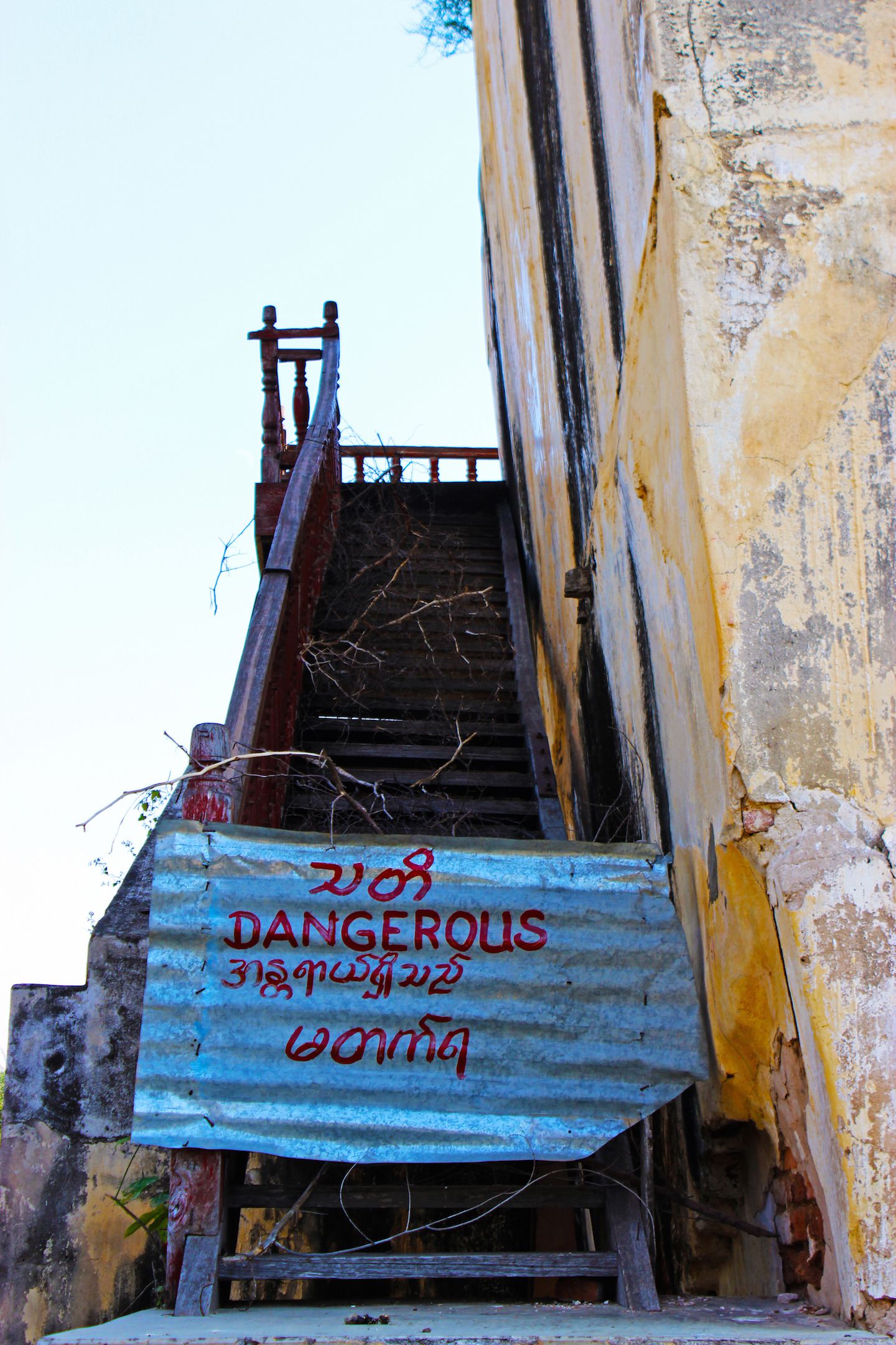The watch tower was too dangerous to climb, Inwa, Myanmar