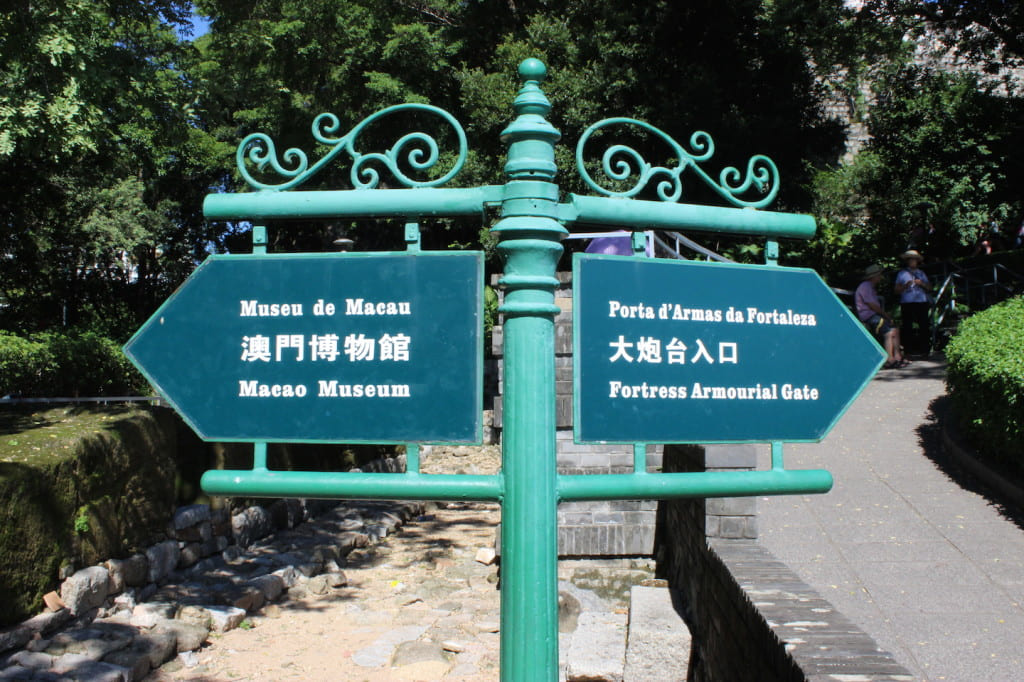 You can find directions in Chinese and Portuguese in Macau.